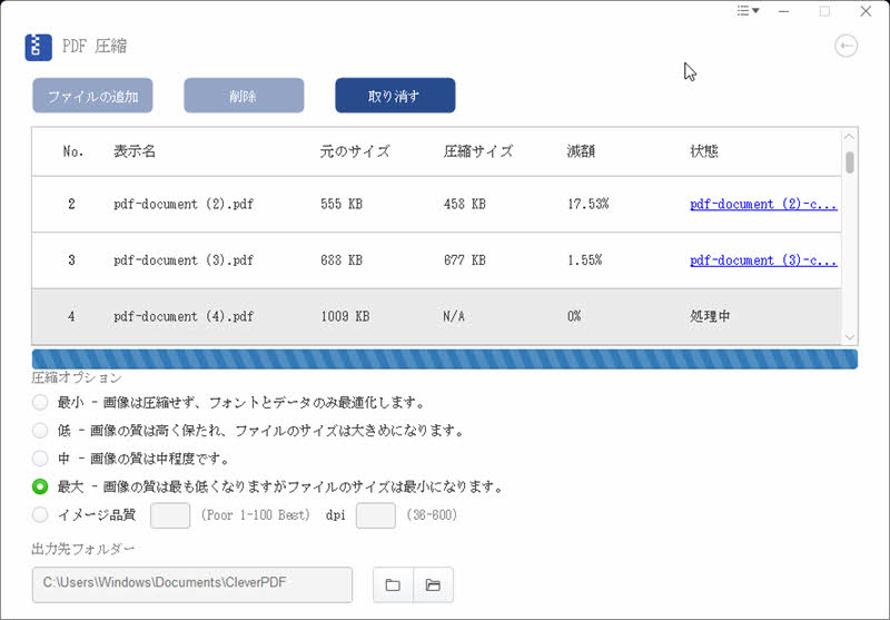 cleverpdf compress pdf