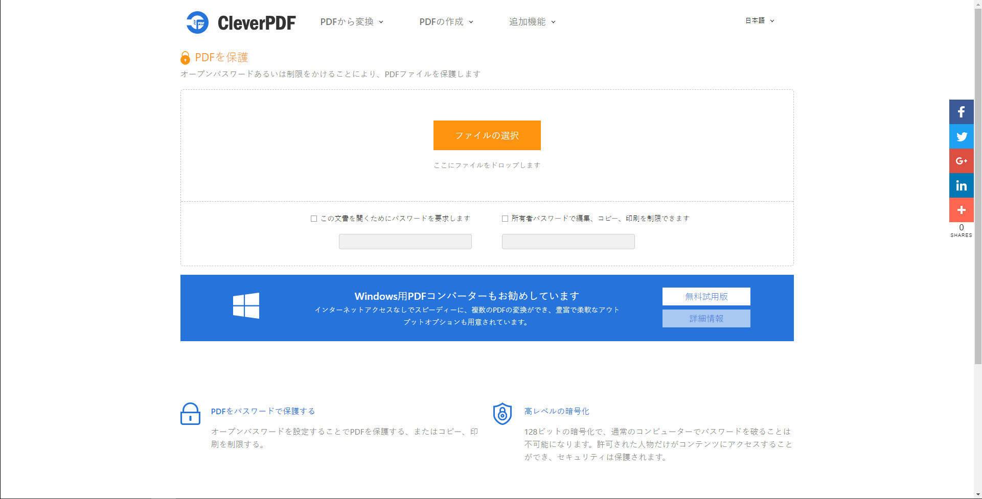 から jpg pdf PDFãç»åï¼jpegï¼ã«å¤æãã¦æé©ã«webè¡¨ç¤ºãããæ¹æ³7é¸ ï½