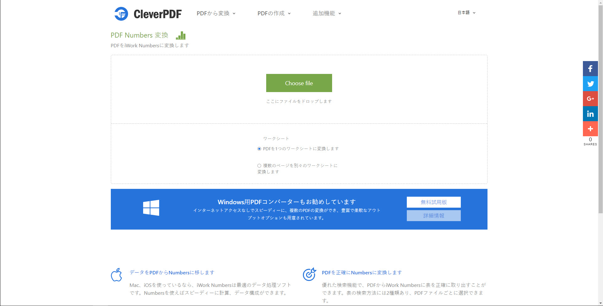 Pdf номер. Pdf номер